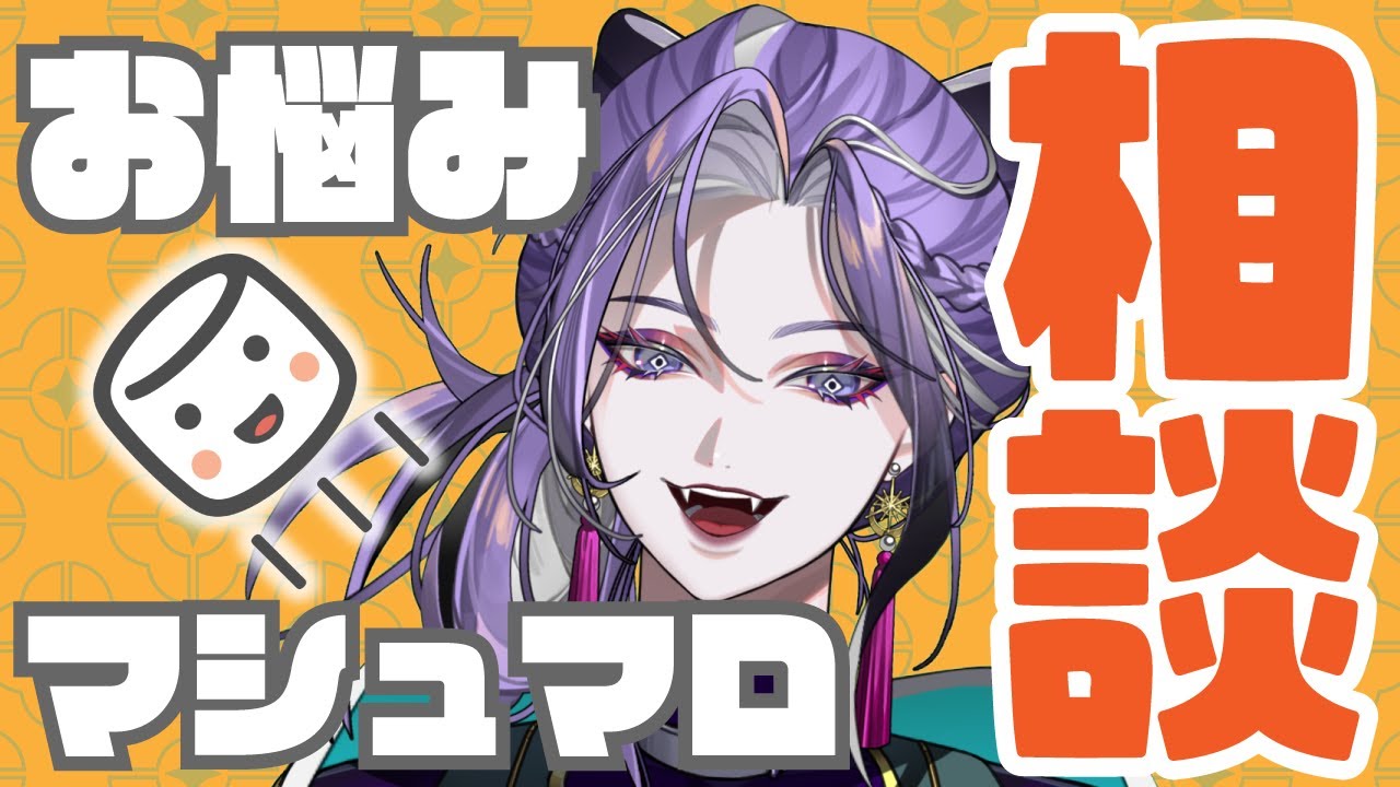 【#お悩み相談】六月病をぶっ飛ばせ【2025/06/02】