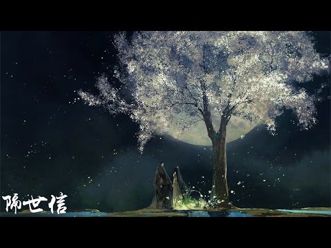 【HD】以冬 - 隔世信 (ft.蕭憶情) [歌詞字幕][完整高清音質] Yi Dong - Secret Letter (ft. Xiao Yiqing)
