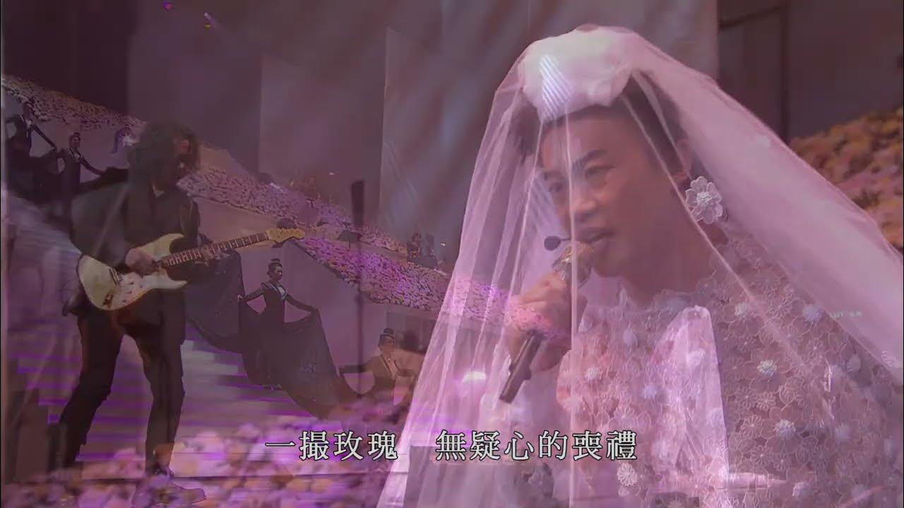 【4K60FPS】陈奕迅《白玫瑰》最美现场!就问你好不好看! 4K 超清 【4K60FPS】陈奕迅《白玫瑰》最美现场!就问你好不好看! 4K 超清