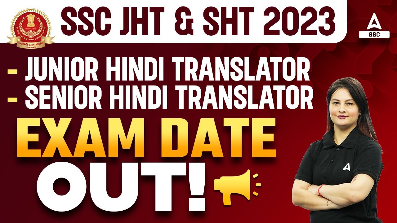 SSC JHT & SHT 2023 | SSC JHT (Junior Hindi Translator) Exam Date 2023 Out