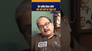 RJD Leader Manoj Kumar Jha Slams BJP’s Nitesh Rane Over Hate Speech Political Controversy 2026