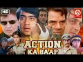 Action ka baap ajay devgan amitabh bachchan sanjay dutt mithun dharmendra amrish puri 90s action scenes