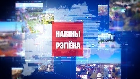 Найдено точное место легендарной битвы при Головчине 1708 года [БЕЛАРУСЬ 4| Могилев]