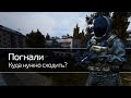 DayZ RP STALKER | Задание ученых| Трагическая экспедиция в Мертвый город| Спасение замеров| Часть 13