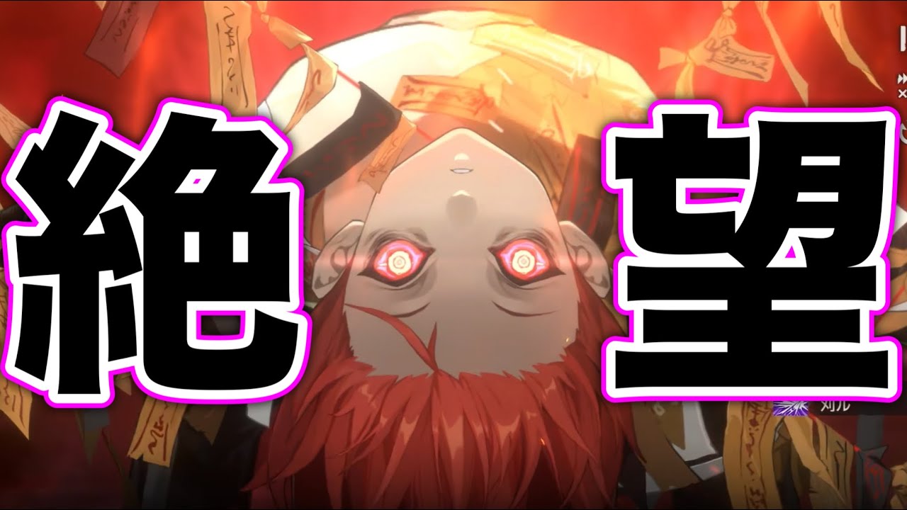 【新月同行】ステージ5-8がヤバいからもうガチャるわ！