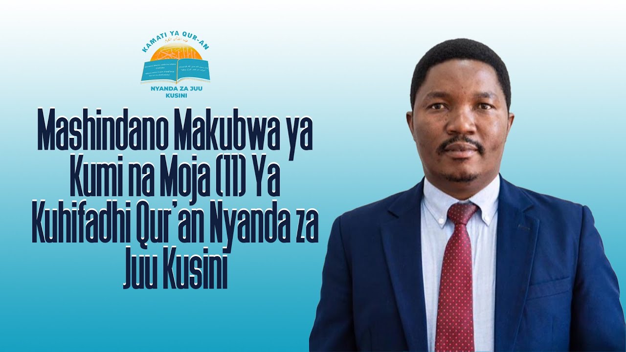 LIVE: FAINALI ZA MASHINDANO YA QURAN NYANDA ZA JUU KUSINI 2025|1446