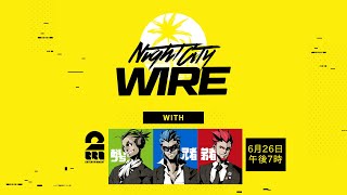 【サイバーパンク2077最新情報】2broRadio【特別番組】