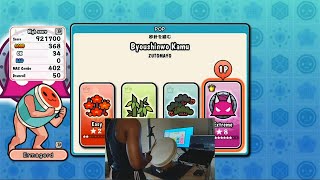 taiko No Tatsujin Byoushinwo Kamu oniextreme