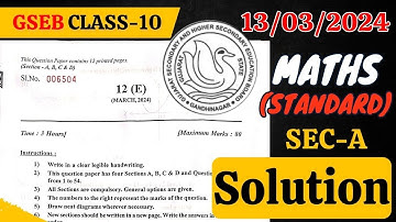 GSEB Class 10 Maths (Standard) Paper Solution | 13.03.2024 | GSEB Exam 2024 | GSEB Maths Answer key