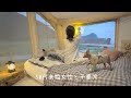 50代、未婚、子なし。大きな移動式リビングを設置して息子とふたり言葉のない心地いい週末を満喫する【ミニピン】
