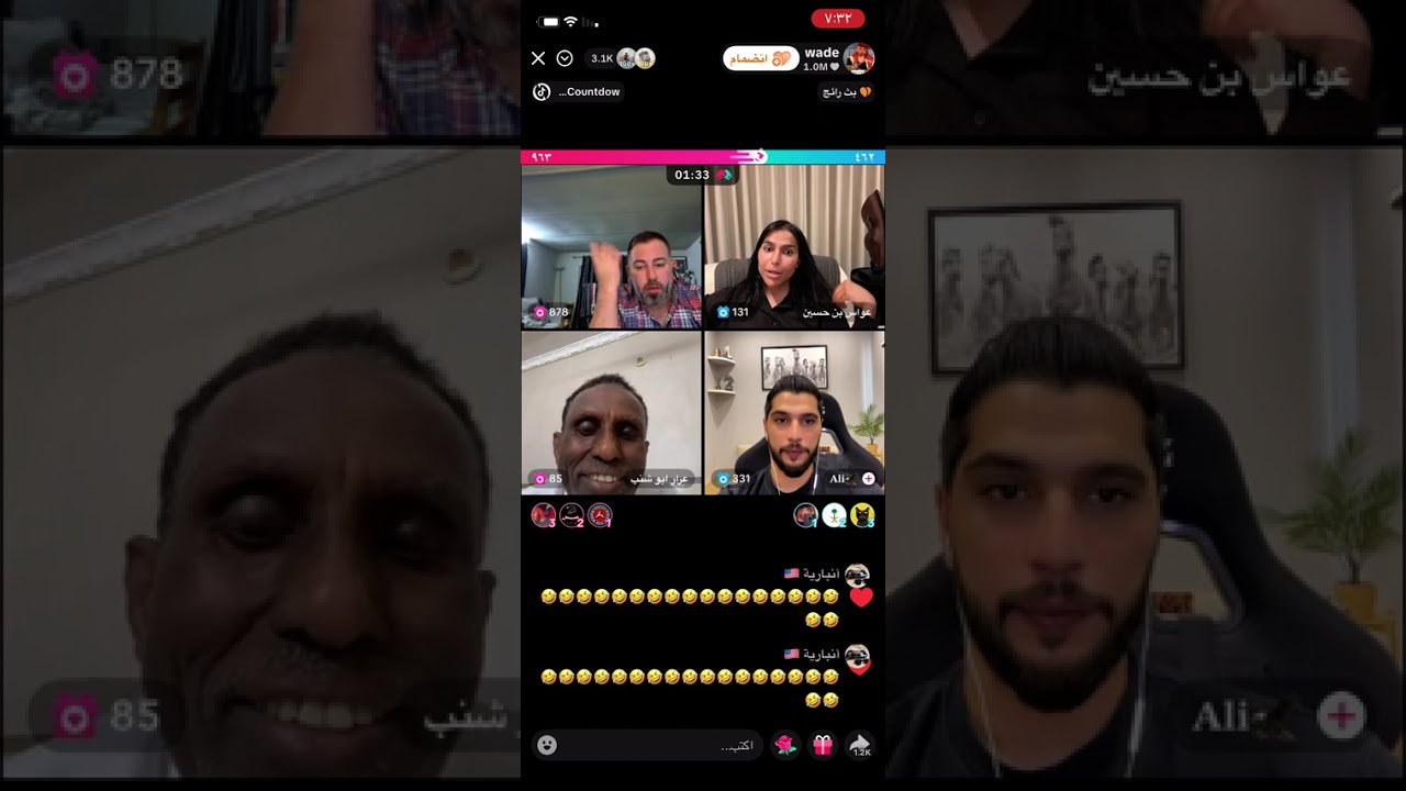 بث عرار مع وضاح هوشات وغسسل#تيك_توك 