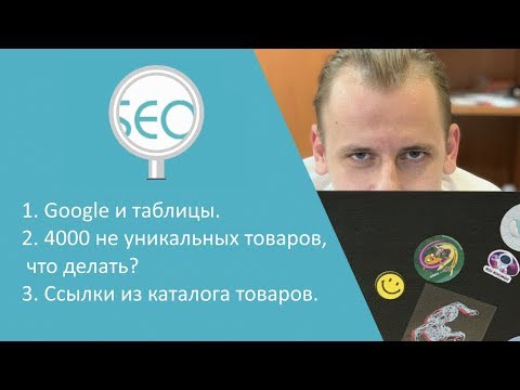 Videó: A Távolság Mérése A Google-on