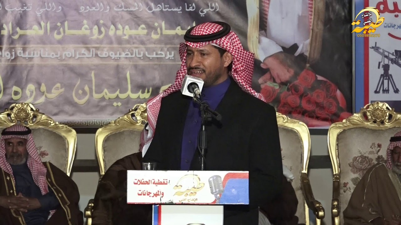 طاروق نااااري ابو زيد الغبيوي و منيف منقره  من حفل زواج الشاب مصلح سليمان البلوي