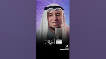 القارئ عبد العزيز شوكري #اتقان #إبراهيم# هنساقرى