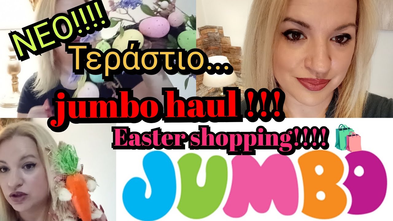 ΝΈΟ!! 😀ΤΕΡΆΣΤΙΟ !!!JUMBO HAUL 🛍️ ΥΠΈΡΟΧΕΣ ΠΑΣΧΑΛΙΝΈΣ ΑΓΟΡΈΣ ΔΙΑΚΌΣΜΗΣΗ