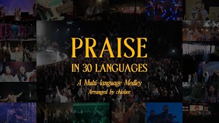 Praise In 30 Languages Multi-Language Medley Elevation Worship Cover