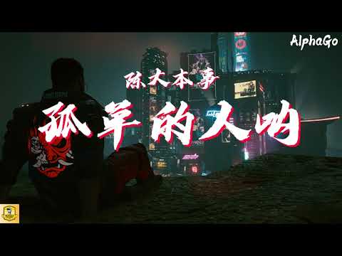 幸運拉霸GO娛樂城 YouTube video player