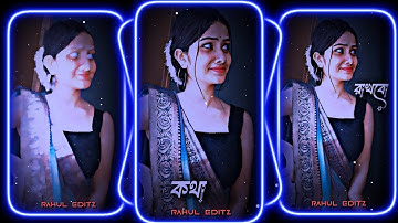 #Aami Tomar Kache 🥺💞XML file Bangla song 🔰 bangla song Xml file🔰 XML file alight motion 🔰 XML file🔰