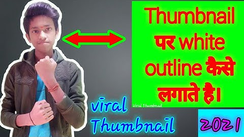 How to make white outline in thumbnail photo | with android