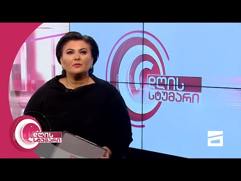 დღის სტუმარი 15:45 - 22.1.2021