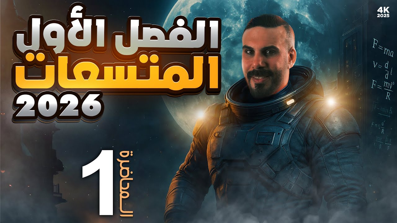 Latest Title & Thumbnail