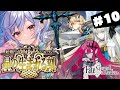 【 #FGO 】第２５節～ 初見２部６章アヴァロン・ル・フェ！攻略#１０【朔魔ラヴィ/ #Vtuber 】