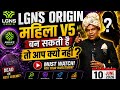 LGNS Origin V5: Millionaire Bana Sakta Hai? 🔥 Full Analysis, Future Outlook & Price Update .