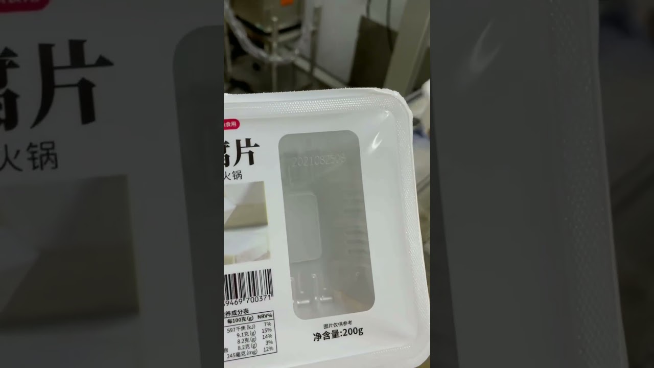 5W Recurate Engraved Result UV Date Code Laser Marking Machine