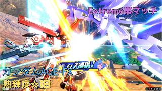 [Inib] Kio Asuno passes by the counter with a special movement! He charges through the barrier a...