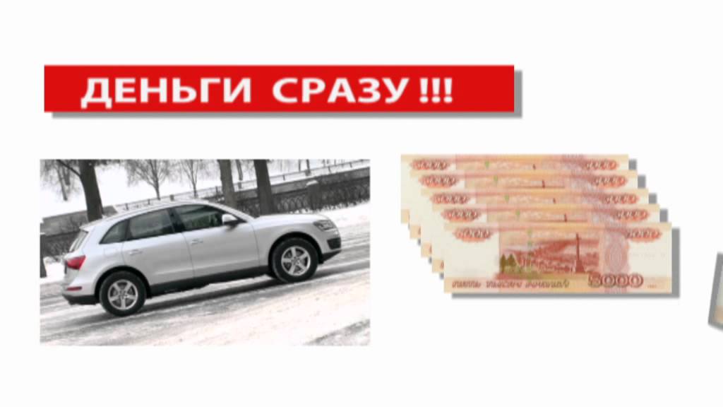 Меридиан выкуп авто
