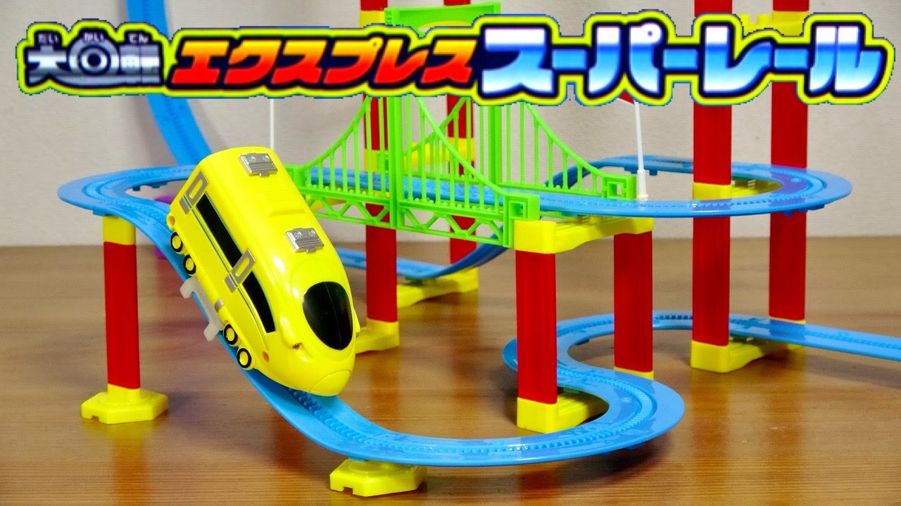It's super fun to climb up and down while riding upside down ☆ A