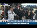 侯友宜掃吉林夜市催票! 嗨和民眾&quot;玩自拍&quot; 更誇南部人很熱情&quot;金讚&quot;｜記者 魏汶萱｜【LIVE大現場】20231214｜三立新聞台