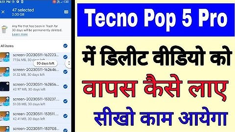 Tecno Pop 5 pro me delete video wapas kaise laye।how to recover deleted video in tecno pop 5 pro