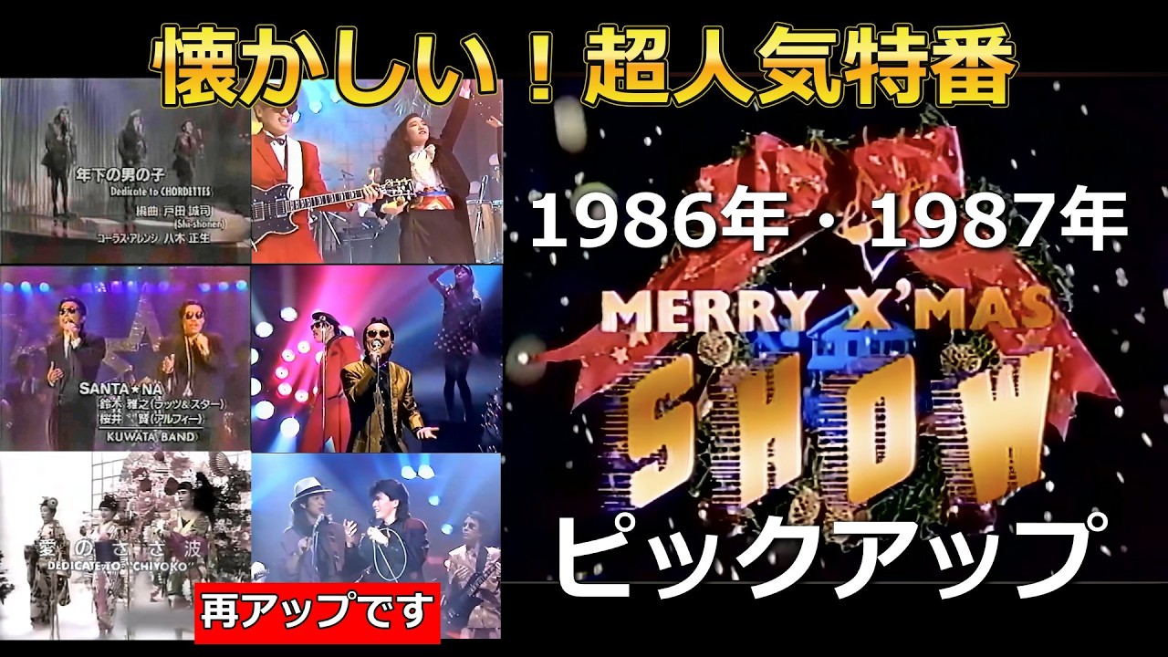 Playing with music! This is exactly it] A look back at the