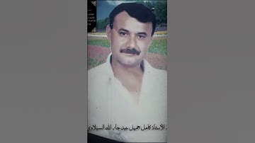 رحم الله من قرأ سورة الفاتحة لوالدي