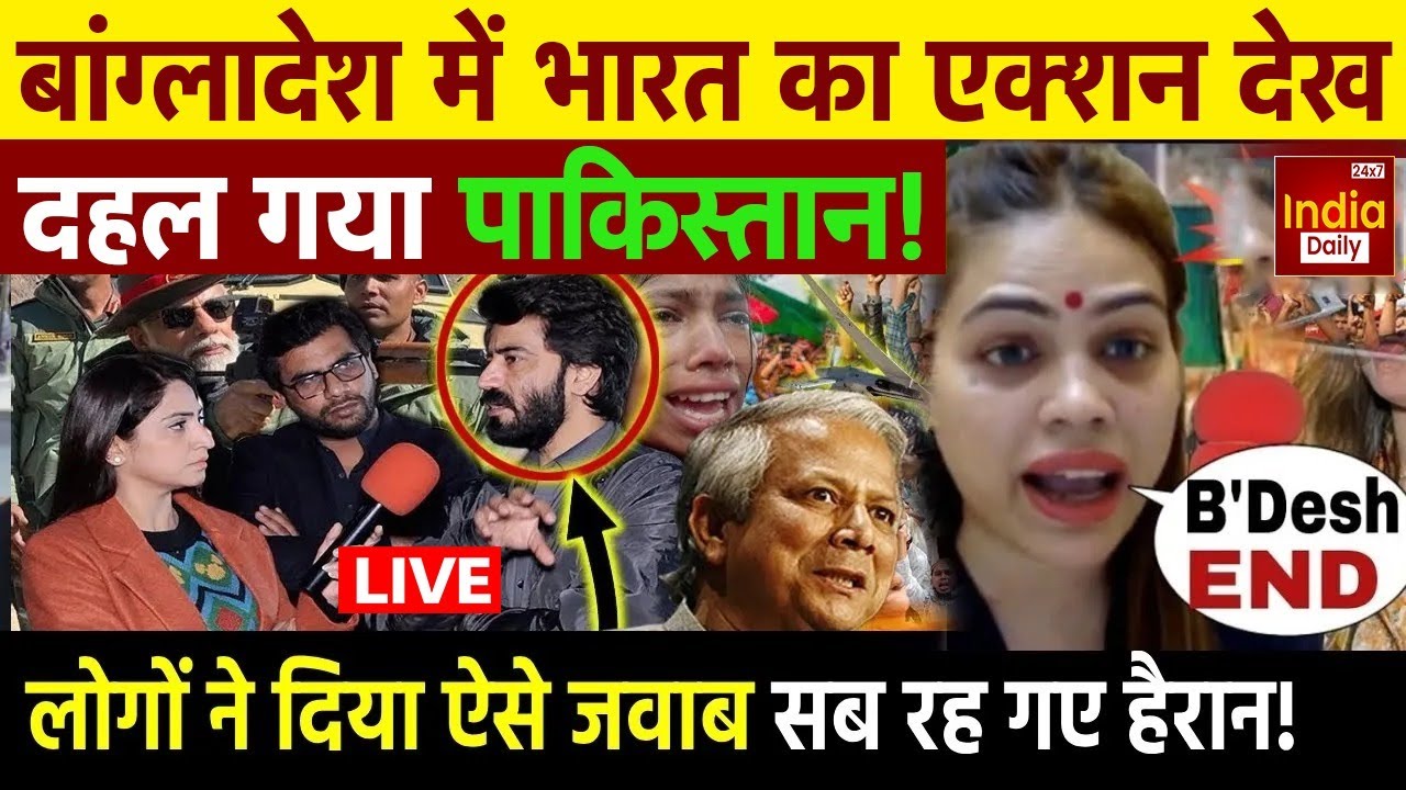 Pakistani Reaction Bangladesh | India Army Enters Bangladesh | India vs Bangladesh Army | Yunus