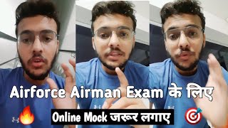 Airforce Airman Exam के लिए Online Mock Test | Airforce XY Group Exam 2021  | Jai Hind 