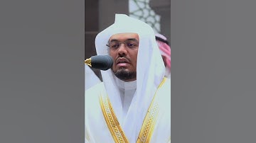 نُّورٌ عَلَىٰ نُورٍ ۗ تلاوة الشيخ ياسر الدوسري من سورة النور