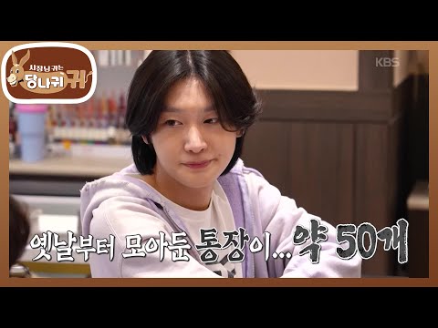 Kim Yong-bin, who even takes care of his manager's nail grooming🤣 The reason Kim Yong-bin is so s...