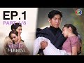 ดวงใจในมนตรา EP.1 ตอนที่ 1/8 | 27-01-64 | Ch3Thailand