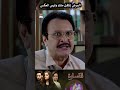 المرض إنتقل منك وليس الع القساوة ملخص 
