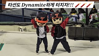 [2024.05.16 VS 키움 5차전] 6회말 전 럭키스타 마스코트 특별공연! [BTS - Dynamite]