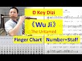 Wu Ji (The Untamed)D key Dizi flute cover+video score   (fingering in G)
