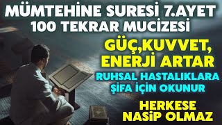 Mümtehine Suresi 7. Ayeti 100 Tekrar Ruhsal Enerjisi.! Güç,kuvvet,enerji artışı..Hastalıklara şifa