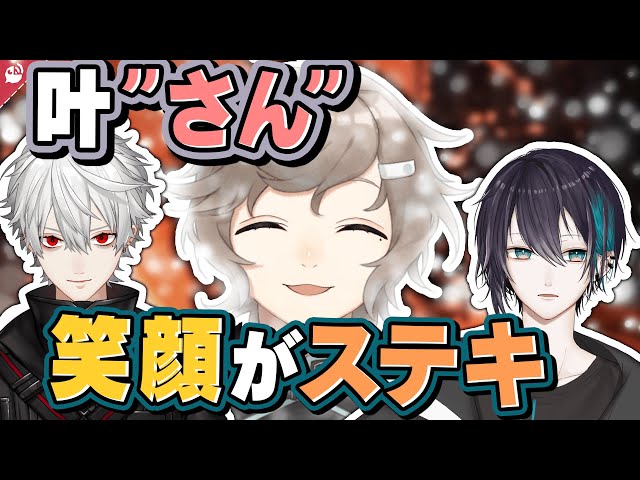 小学生みたいな3人が崩壊した世界で戦う話【叶 / 葛葉 / 黛灰】【にじさんじ / 公式切り抜き / VTuber 】のサムネイル