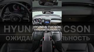 Hyundai Tucson из Ю.Кореи 2021 год