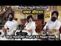 Bhai harjinder singh ji sri nagar wale  shabad kirtan  anhad naad records