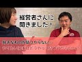 自分の好きなことがわからない人はどうやって仕事を選んだらいいの？経営者さんに聞いてみた　こけしの頭ん中