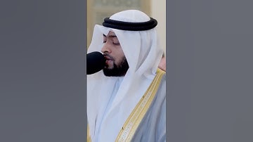 وما كان لهم من الله من واق | تلاوة بديعة من سورة غافر | أحمد النفيس رمضان 1443