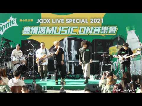 [HD] 211113 ONE PROMISE & 曾比特Mike - 奔跑吧(Duet Version) Live Performance
